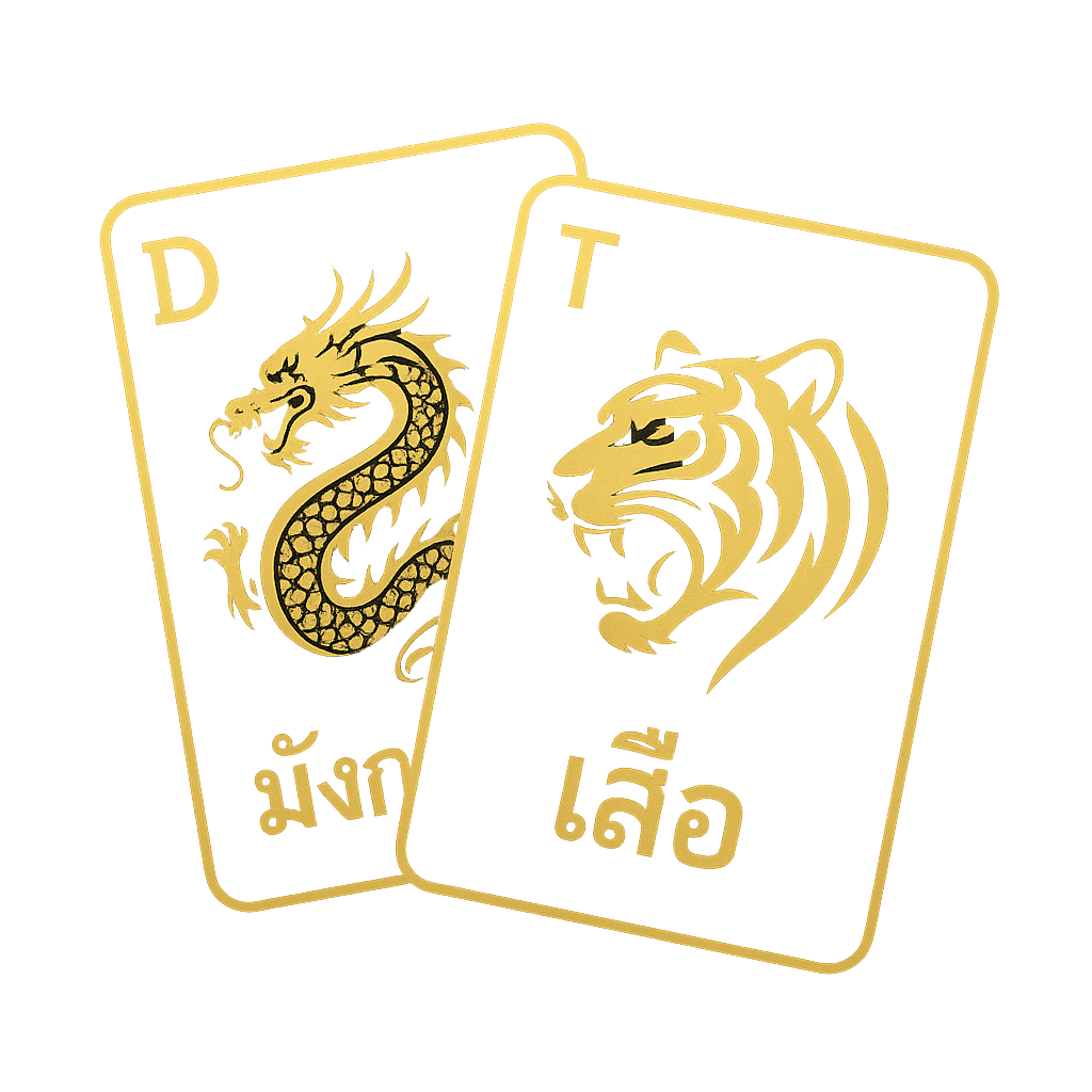 เสือมังกรคืออะไร-mk8-2025