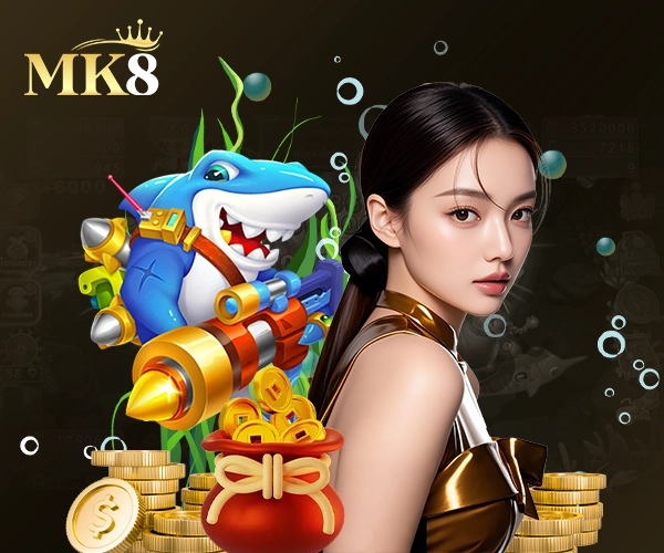 คู่มือยิงปลามือใหม่-MK8-เทคนิคยิงปลาเบื้องต้น-2025-2026