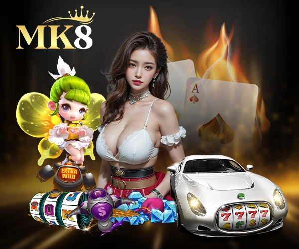 ทางเข้า MK8 เว็บตรงพนันออนไลน์ สล็อต คาสิโน แทงบอล ครบวงจร 3