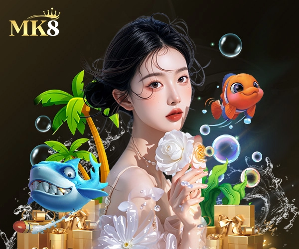ยิงปลา-MK8-รีวิวห้องยิงปลา-2025-เล่นได้ทุกวัน