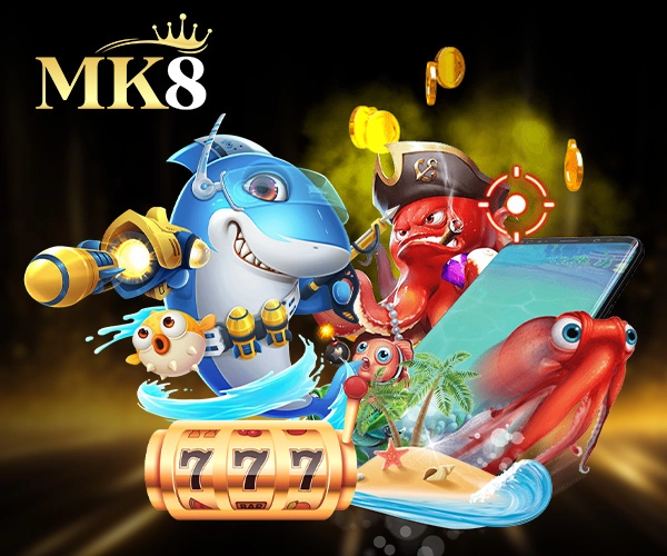 ยิงปลาออนไลน์มือถือ MK8 เล่นง่าย แตกบ่อย กำไรสุดคุ้ม 1
