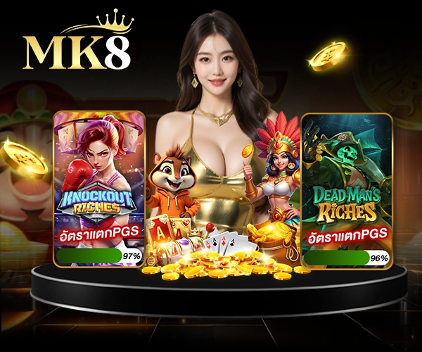 สล็อตออนไลน์ได้เงินจริง เล่นง่ายบนมือถือ เว็บเชื่อถือได้ 🎰 3