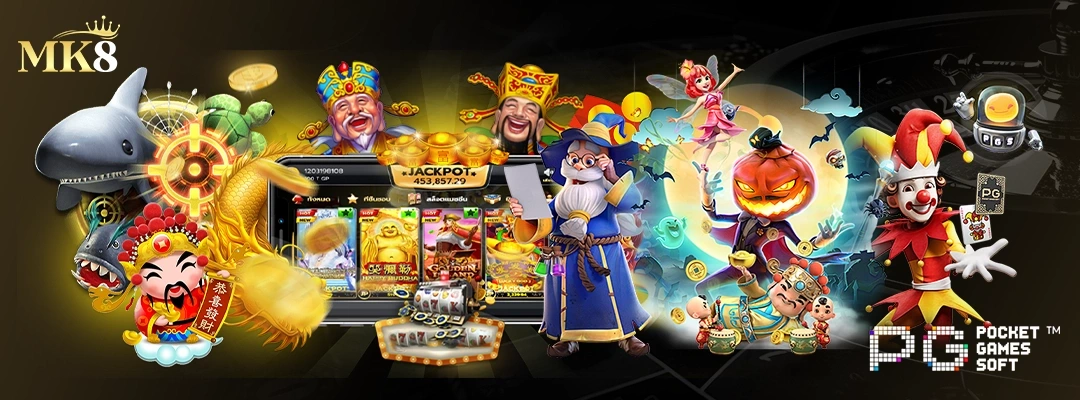 แนะนำเกมสล็อตยอดนิยม mk8 สล็อตยอดนิยมถึงเล่นได้นานไม่ตกยุค