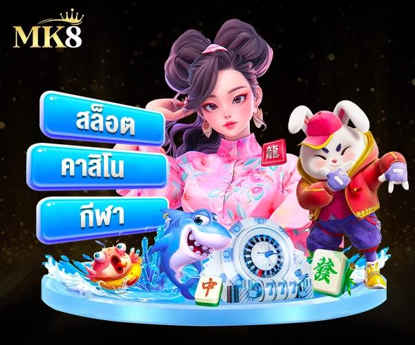 โปรสล็อตสมาชิกใหม่ 🎁 ฝากครั้งแรกรับโบนัสคุ้ม เล่นง่ายทุกเกม 1
