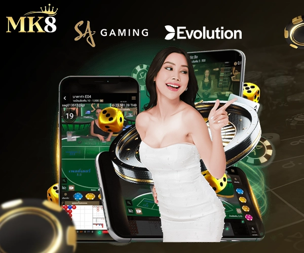 โปรโมชั่น-MK8-รีวิวค่ายคาสิโนสด-Evolution-2025