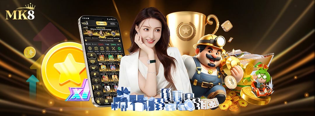 Buy MK8 แพลตฟอร์มเกมออนไลน์ที่คุณคู่ควร 1