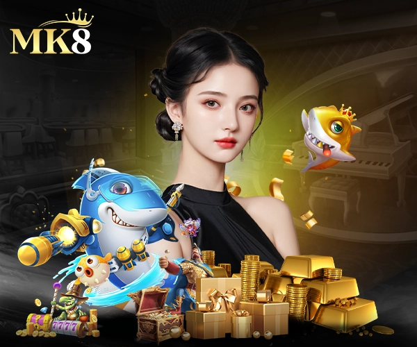 ค่ายเกมยิงปลา MK8 🎯 รวมเกมดัง กราฟิกสวย เล่นง่ายได้เงินจริง 3