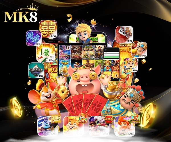 สล็อตPG MK8 🎰 แตกง่าย จ่ายจริง รวมเกมฮิต โบนัสจัดเต็ม 3