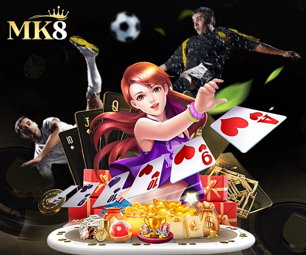เว็บตรง MK8 สล็อต คาสิโนสด แทงบอล เล่นง่าย ปลอดภัย 2025 1