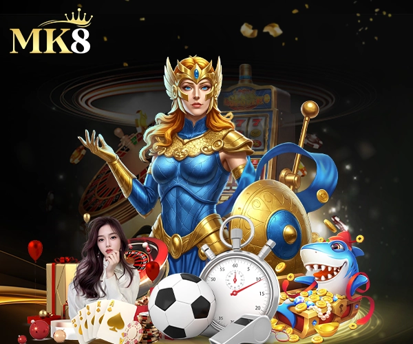 โปรโมชั่น MK8 – โบนัสต้อนรับ สล็อตคาสิโนสดกีฬา + คืนยอดเสีย อัปเดตล่าสุด